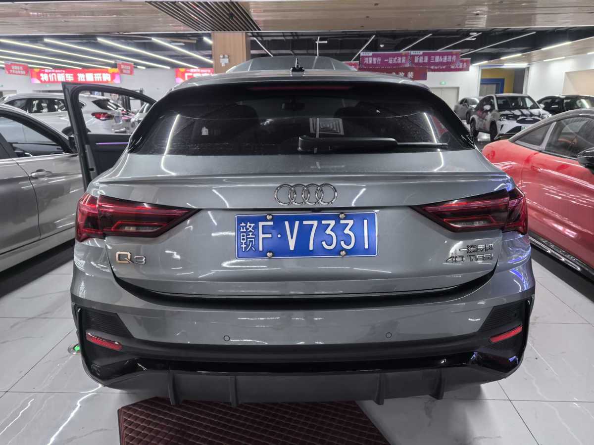 奧迪 奧迪Q3  2022款 40 TFSI 時尚動感型圖片