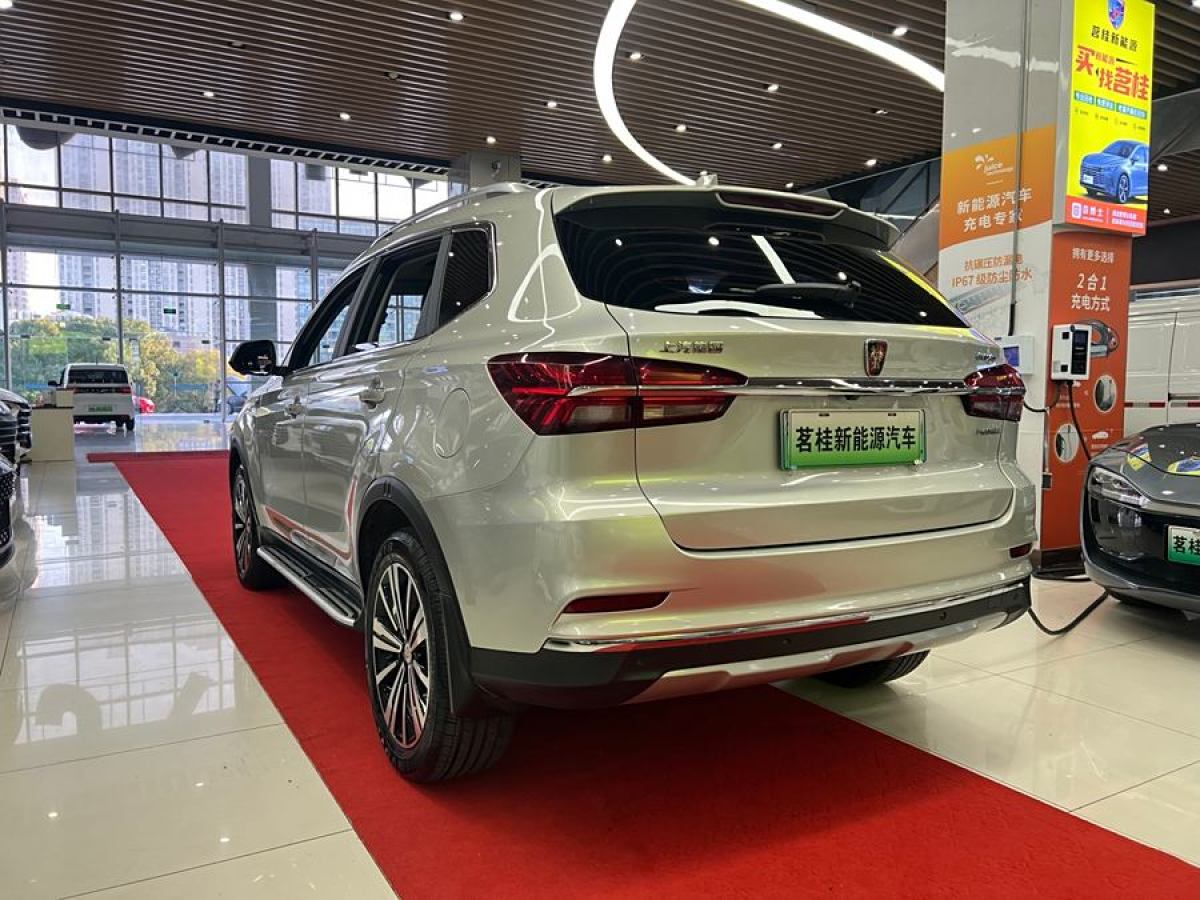 榮威 RX5新能源  2019款  eRX5 50T 互聯(lián)網(wǎng)超越旗艦版圖片