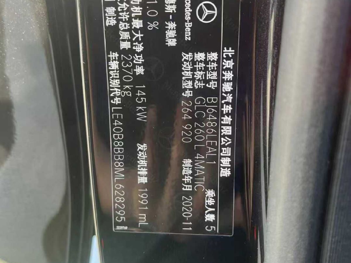 奔馳 奔馳A級(jí)  2021款 A 180圖片