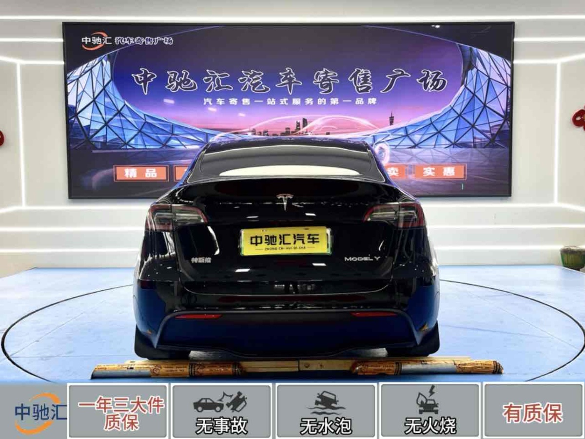 特斯拉 Model 3  2020款 改款 長(zhǎng)續(xù)航后輪驅(qū)動(dòng)版圖片