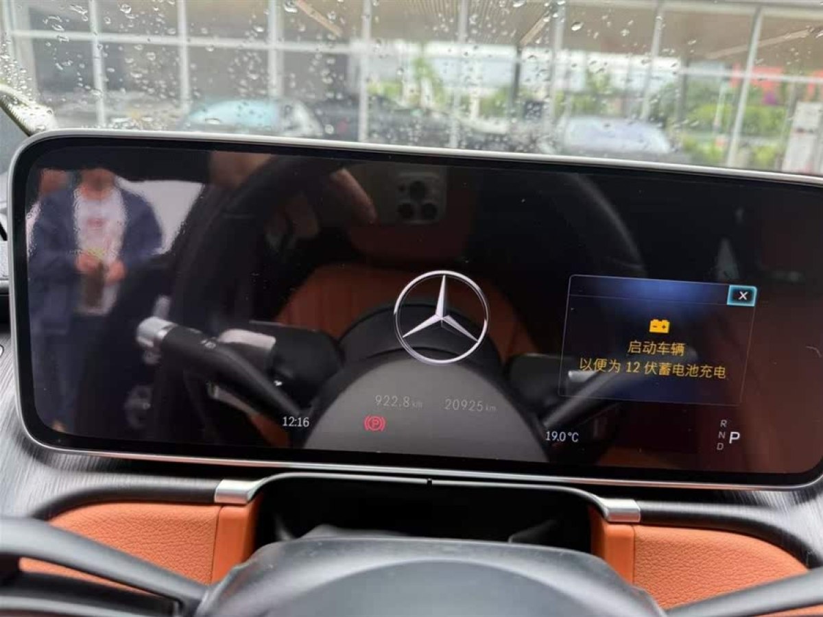 奔馳 奔馳S級  2022款 改款 S 400 L 商務(wù)型圖片