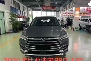 宋Pro 比亞迪 1.5T 自動領航版