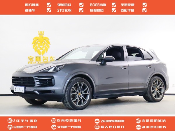 保时捷 Cayenne  2019款 Cayenne 3.0T