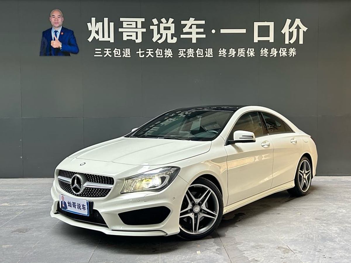 2016年1月奔馳 奔馳CLA級  2015款 CLA 220 4MATIC