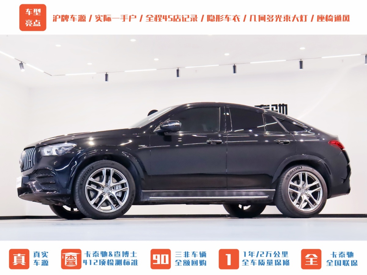 奔馳 奔馳GLE轎跑 AMG  2020款 AMG GLE 53 4MATIC+ 轎跑SUV圖片