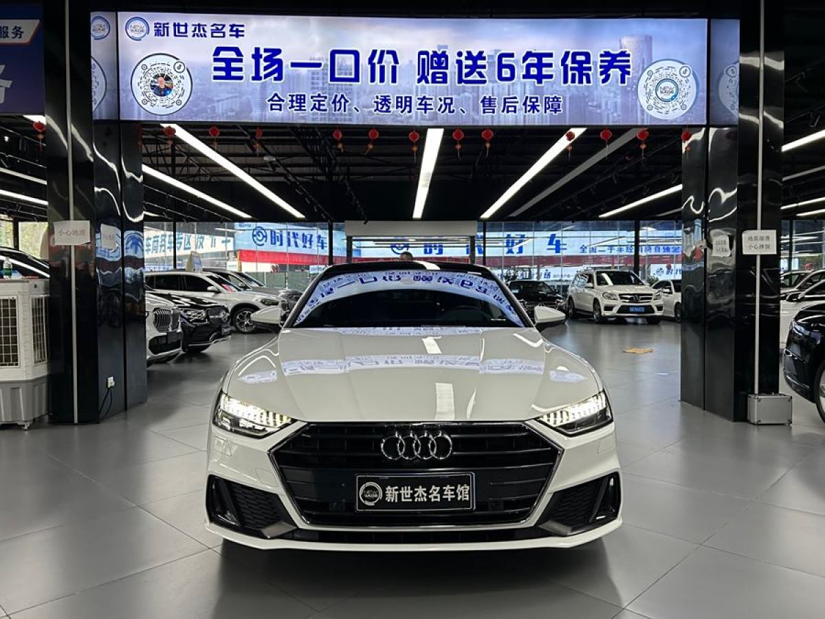 2021年7月奧迪 奧迪A7  2021款 45 TFSI 臻選型