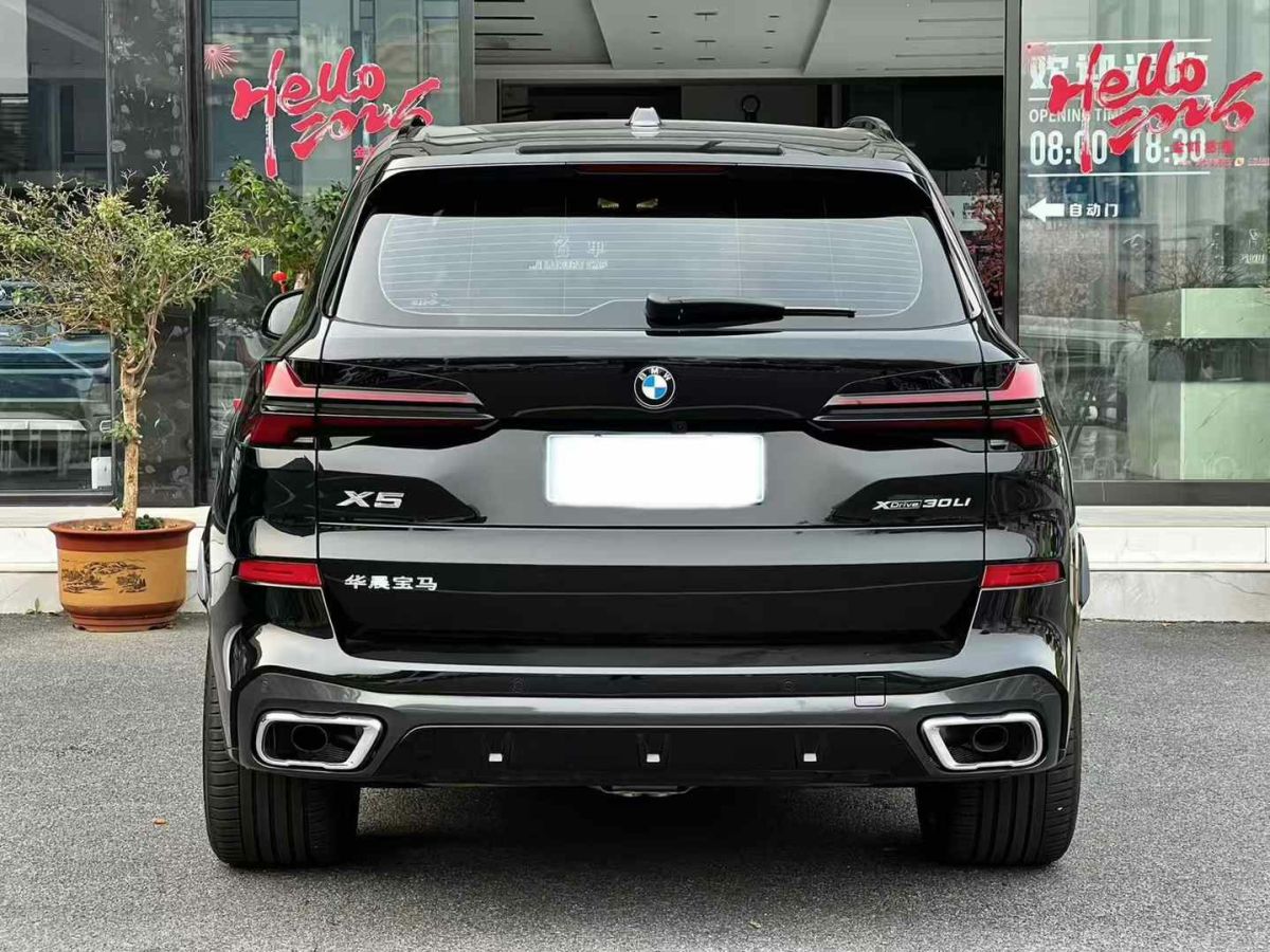 寶馬 寶馬X5  2024款 xDrive 40Li 尊享型黑焰限量版圖片