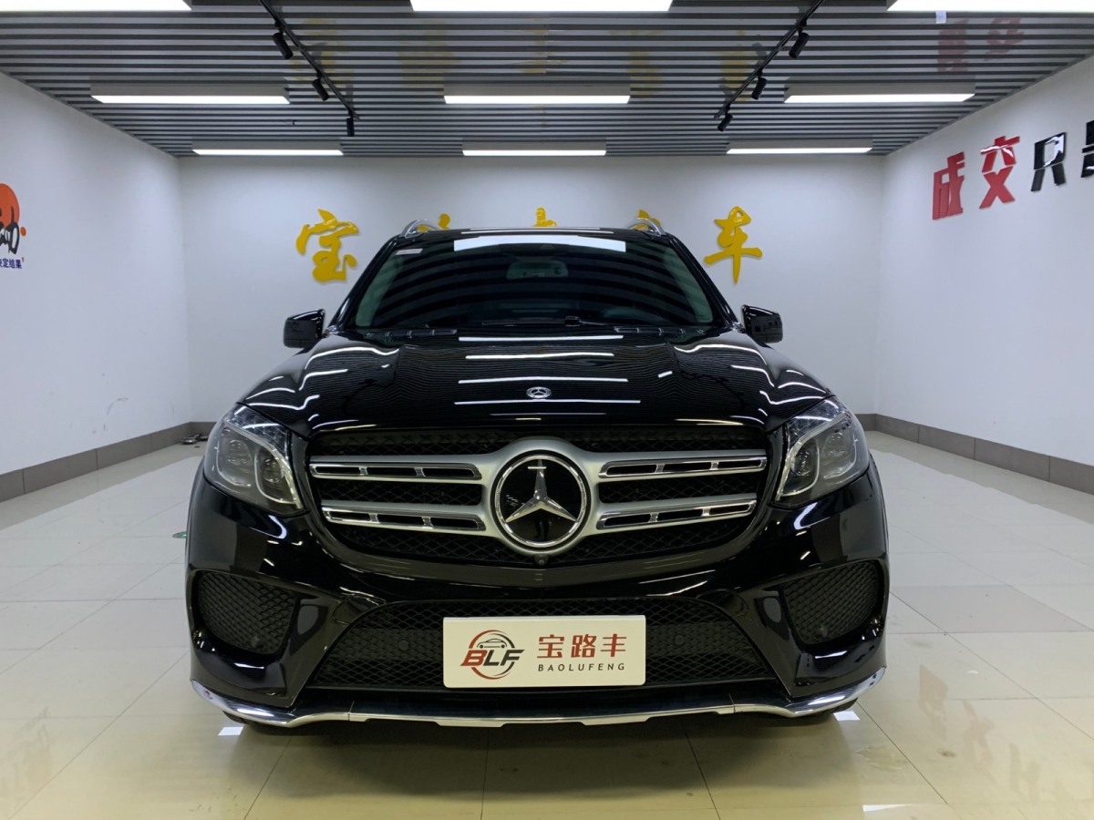 奔馳 奔馳GLS  2018款 GLS 400 4MATIC豪華型圖片