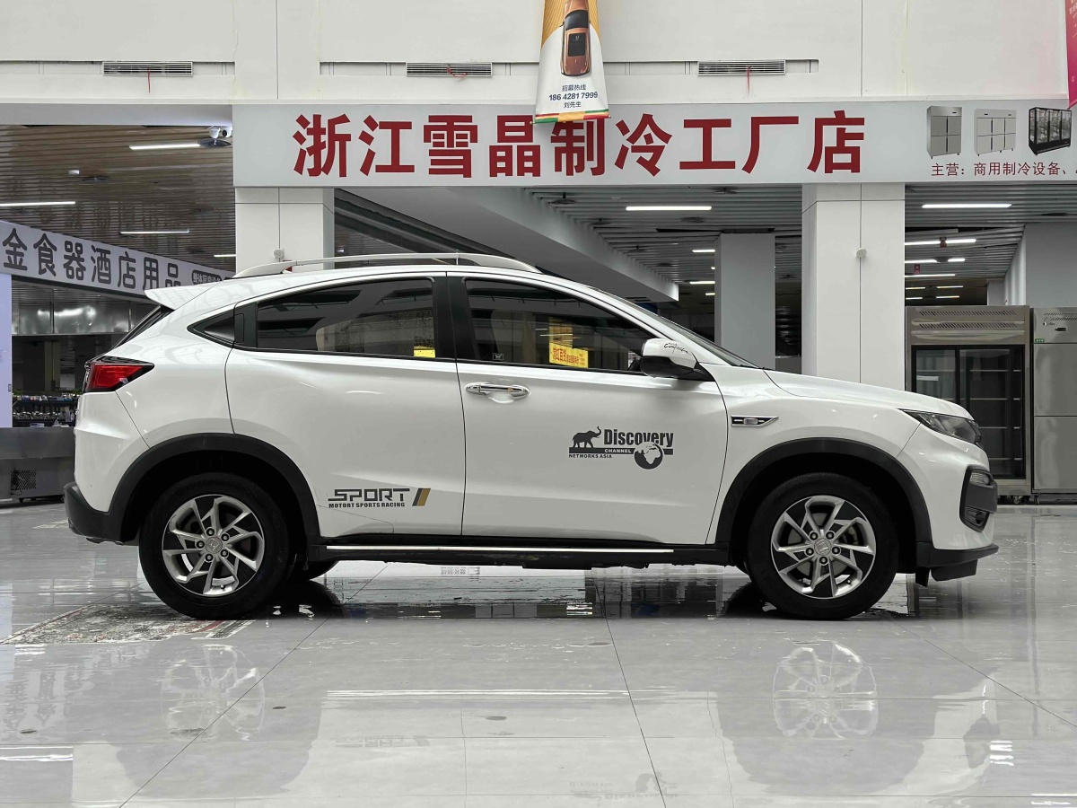 本田 XR-V  2015款 1.5L LXi CVT經(jīng)典版圖片