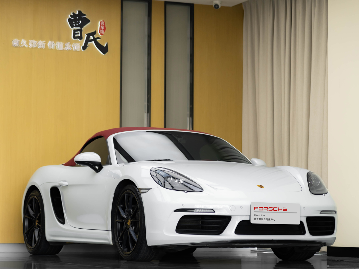 保時(shí)捷 718  2023款 Boxster Style Edition 2.0T圖片