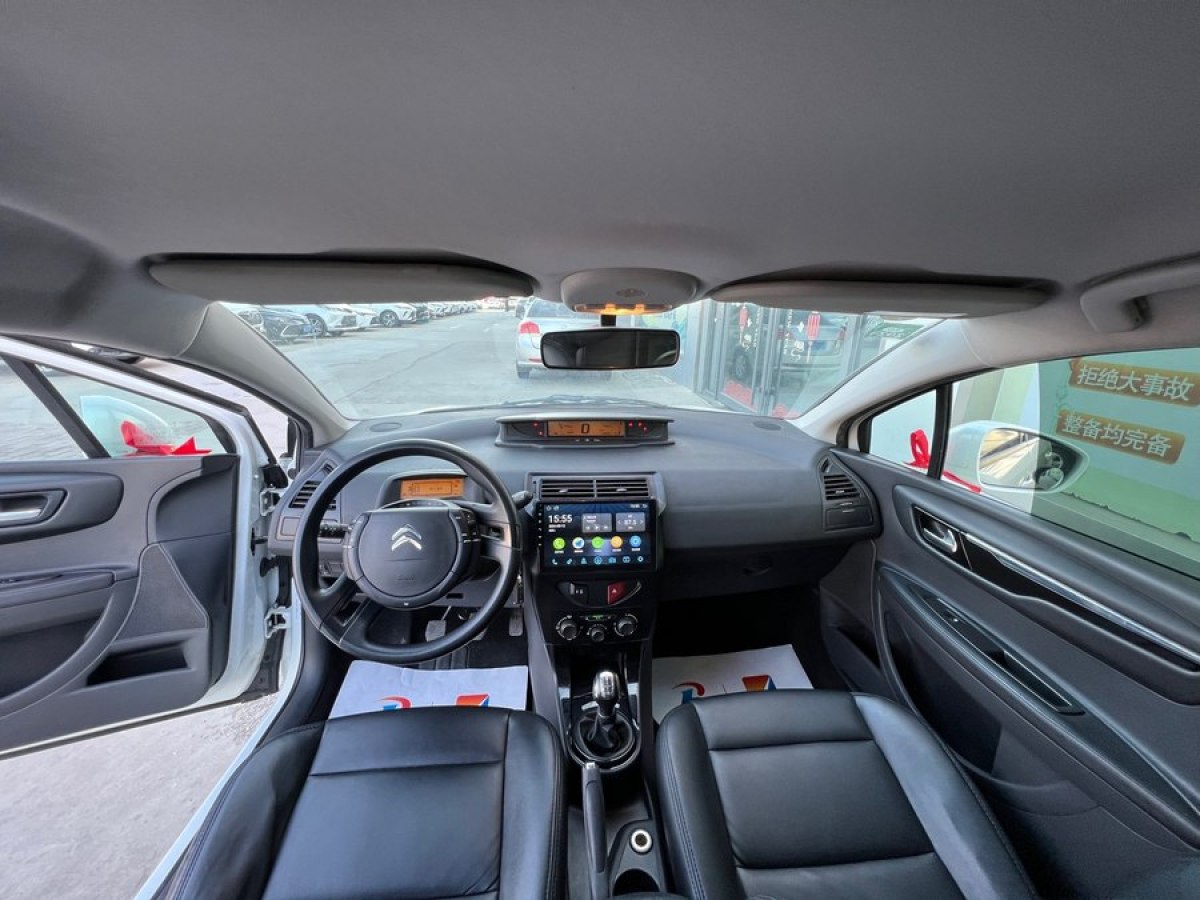 雪铁龙 世嘉  2016款 经典 三厢 1.6L 手动品尚型图片