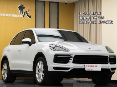 保時(shí)捷 Cayenne Cayenne S 2.9T圖片