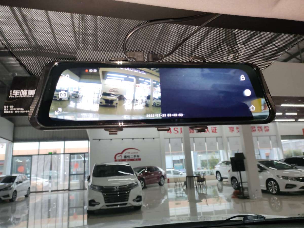 中華 V3  2019款  1.5L 手動舒適型圖片