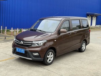 2022年3月 長安歐尚 歐諾 1.5L歐諾S智享版雙蒸空調(diào)客車JL473QG圖片