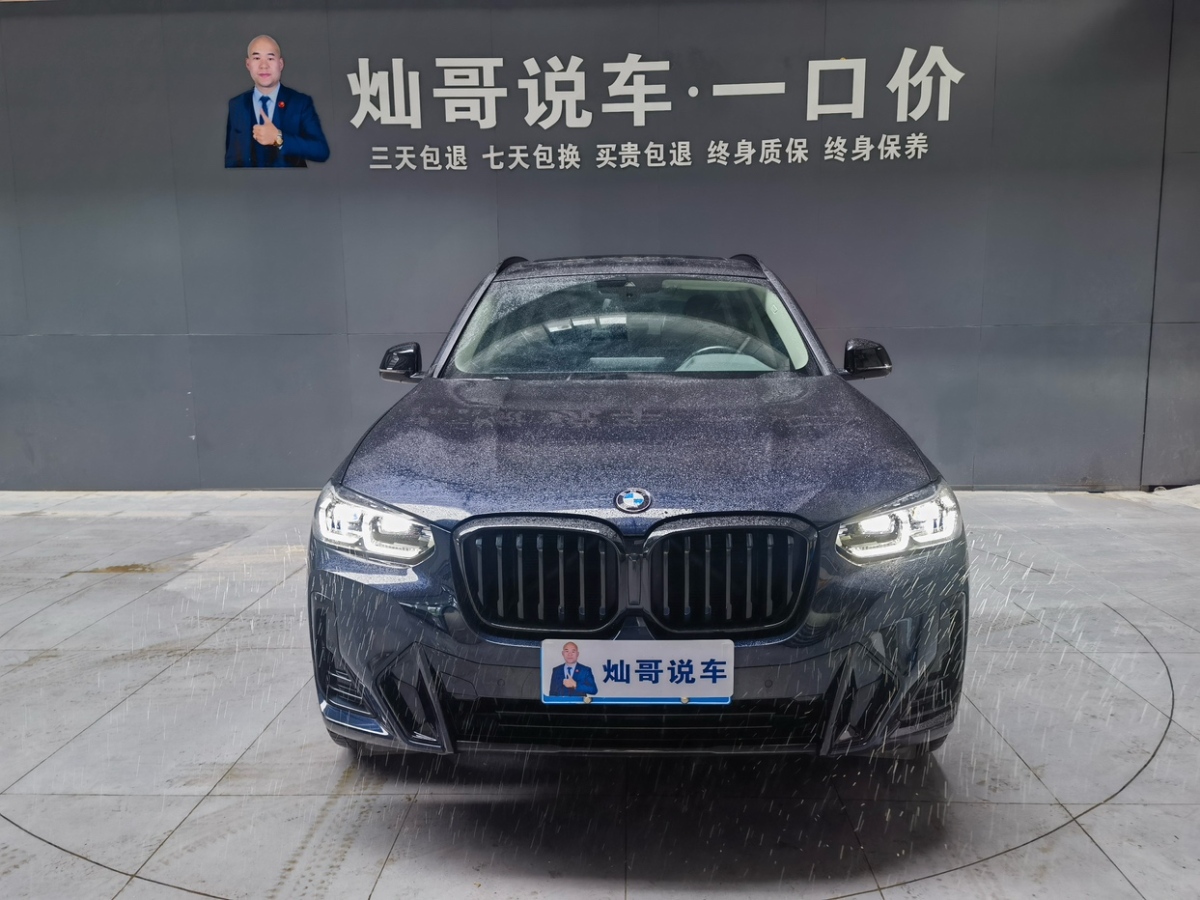 寶馬 寶馬X3  2022款 xDrive30i 領(lǐng)先型 M曜夜套裝圖片