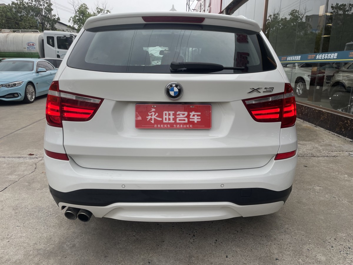 寶馬 寶馬X3  2014款 xDrive28i 領(lǐng)先型圖片