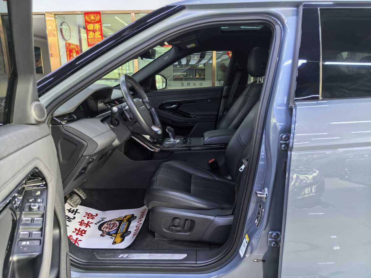 路虎 攬勝極光  2020款 249PS R-DYNAMIC SE 運(yùn)動(dòng)科技版圖片