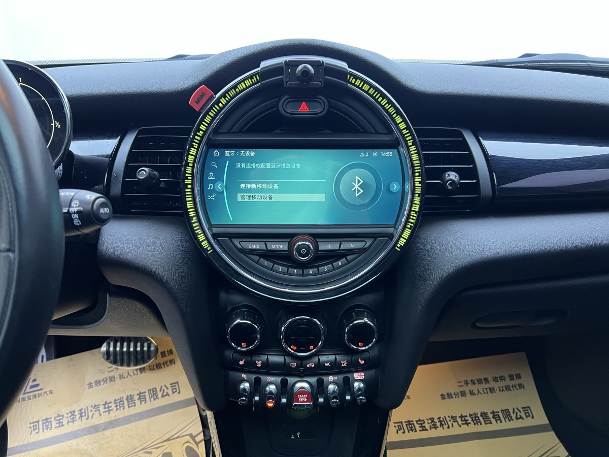 MINI CLUBMAN  2018款 1.5T COOPER 賽車手圖片