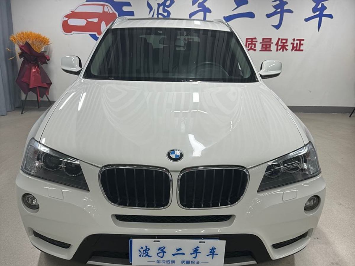 寶馬 寶馬X3  2013款 改款 xDrive20i 豪華型圖片