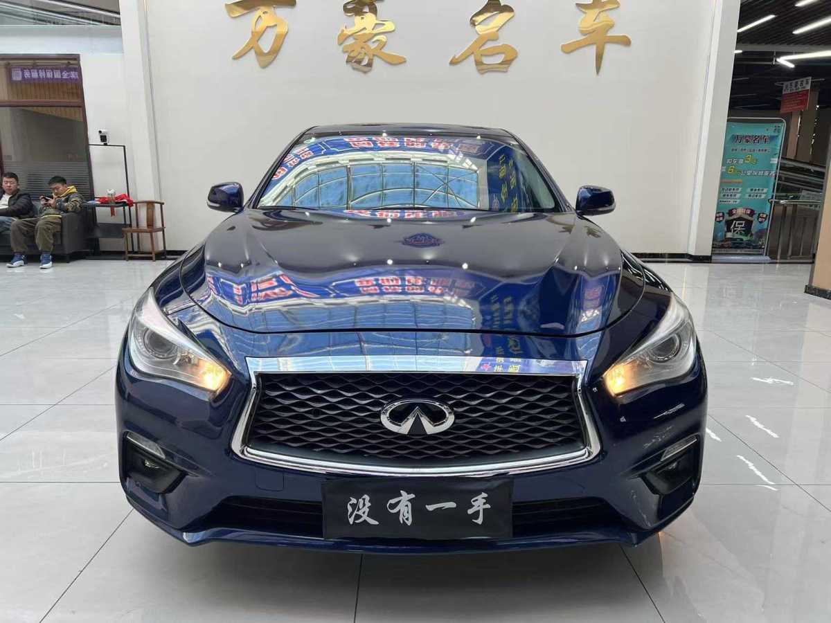 英菲尼迪 Q50L  2018款  2.0T 舒適版 國VI圖片