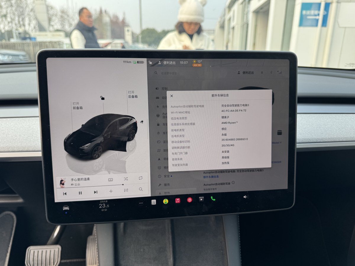 特斯拉 Model 3  2023款 長續(xù)航煥新版 雙電機全輪驅(qū)動圖片