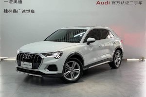 奧迪Q3 奧迪 35 TFSI 時(shí)尚致雅型