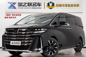 威爾法 豐田 皇冠 雙擎 2.5L 至尊行政版