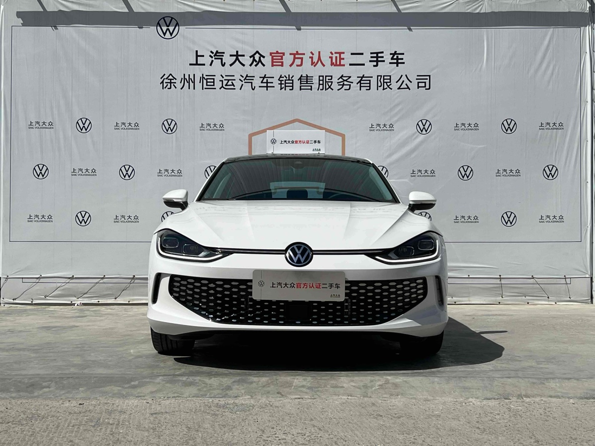 大眾 凌渡  2022款 凌渡L 280TSI DSG酷辣版圖片