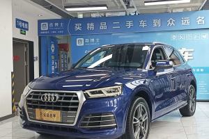 奥迪Q5L 奥迪  40 TFSI 荣享时尚型 国VI