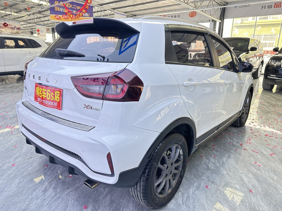 吉利 遠(yuǎn)景X3  2021款 PRO 1.5L CVT尊貴型圖片