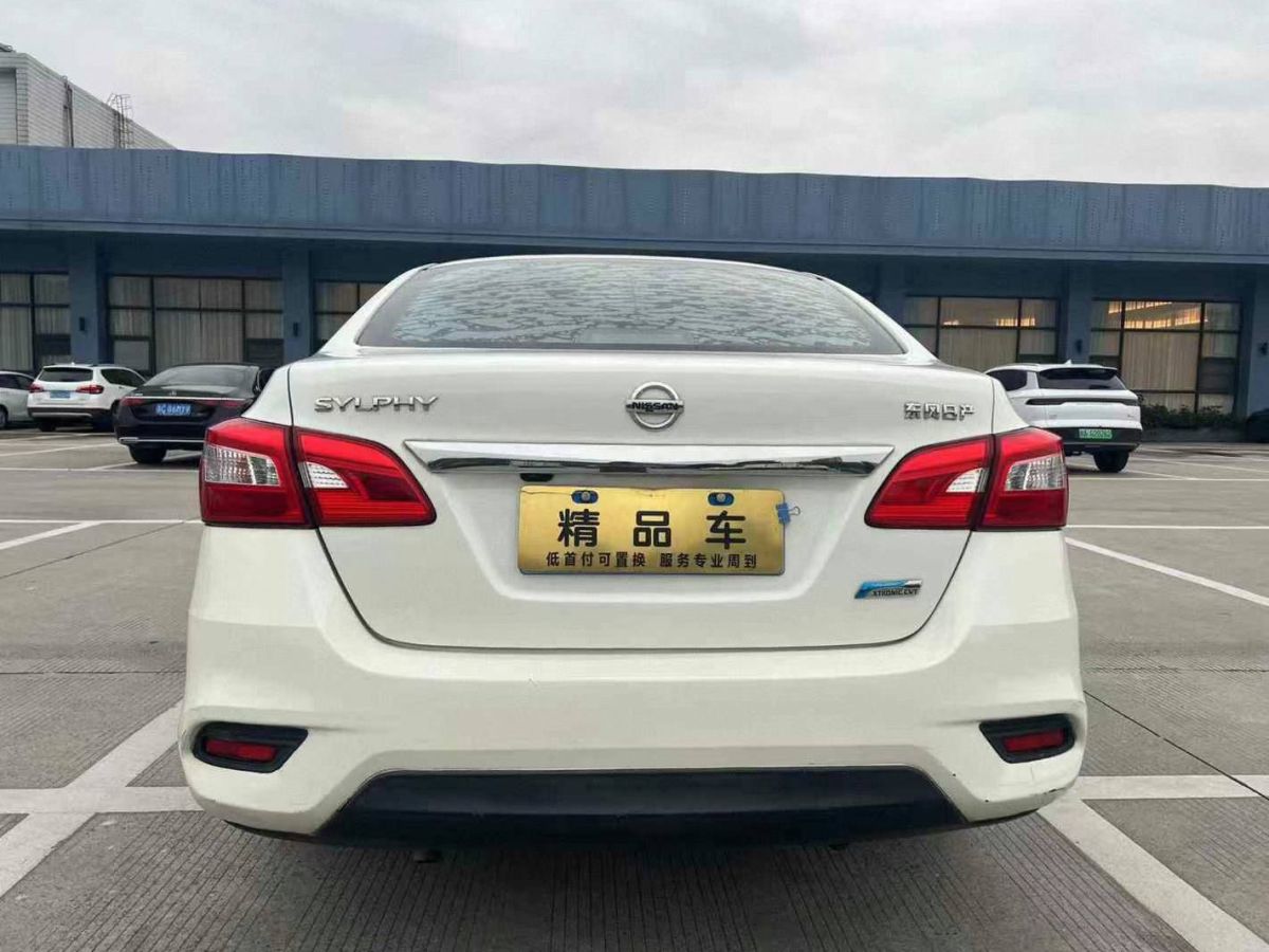 日產(chǎn) 軒逸  2019款  經(jīng)典 1.6XE CVT舒適版圖片