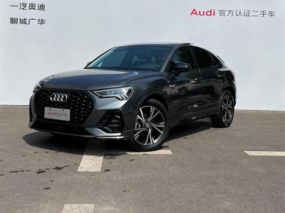 2022年1月 奥迪 奥迪Q3 Sportback 40 TFSI 进享人生版图片