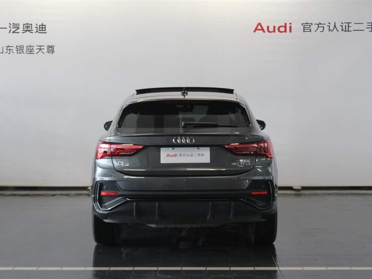 奧迪 奧迪Q3  2023款 改款 40 TFSI 時尚動感型圖片