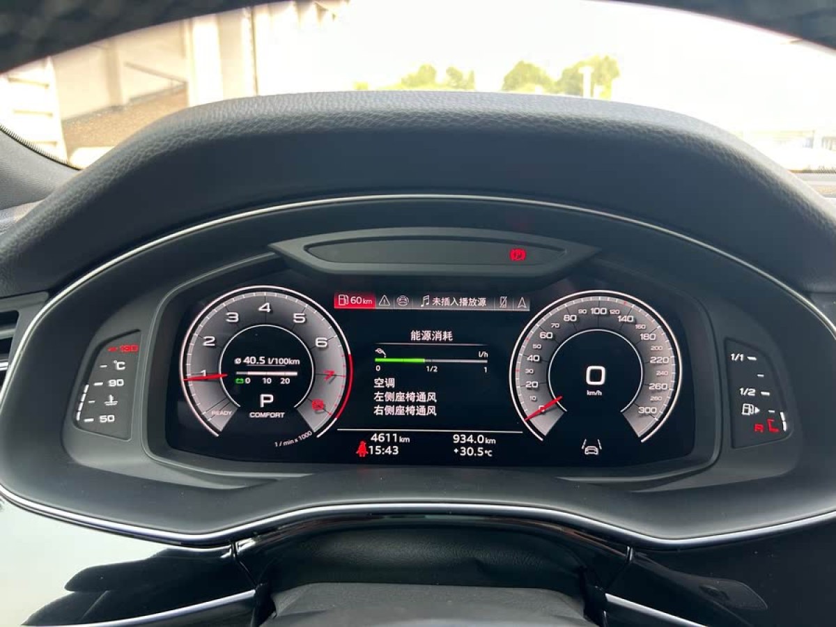 奧迪 奧迪Q8  2023款 55 TFSI 臻選動感型圖片