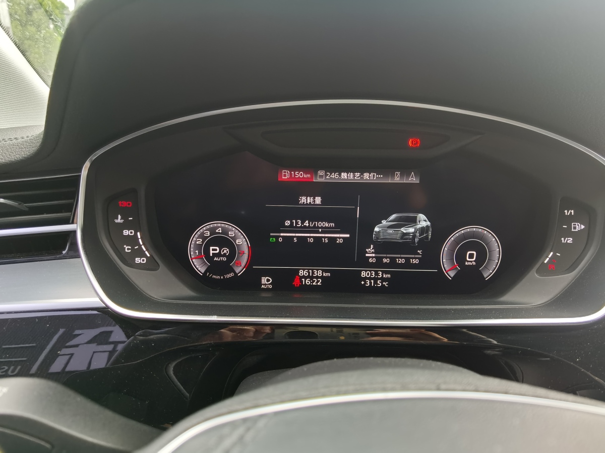 奧迪 奧迪A8  2019款 A8L 50 TFSI quattro 豪華型圖片