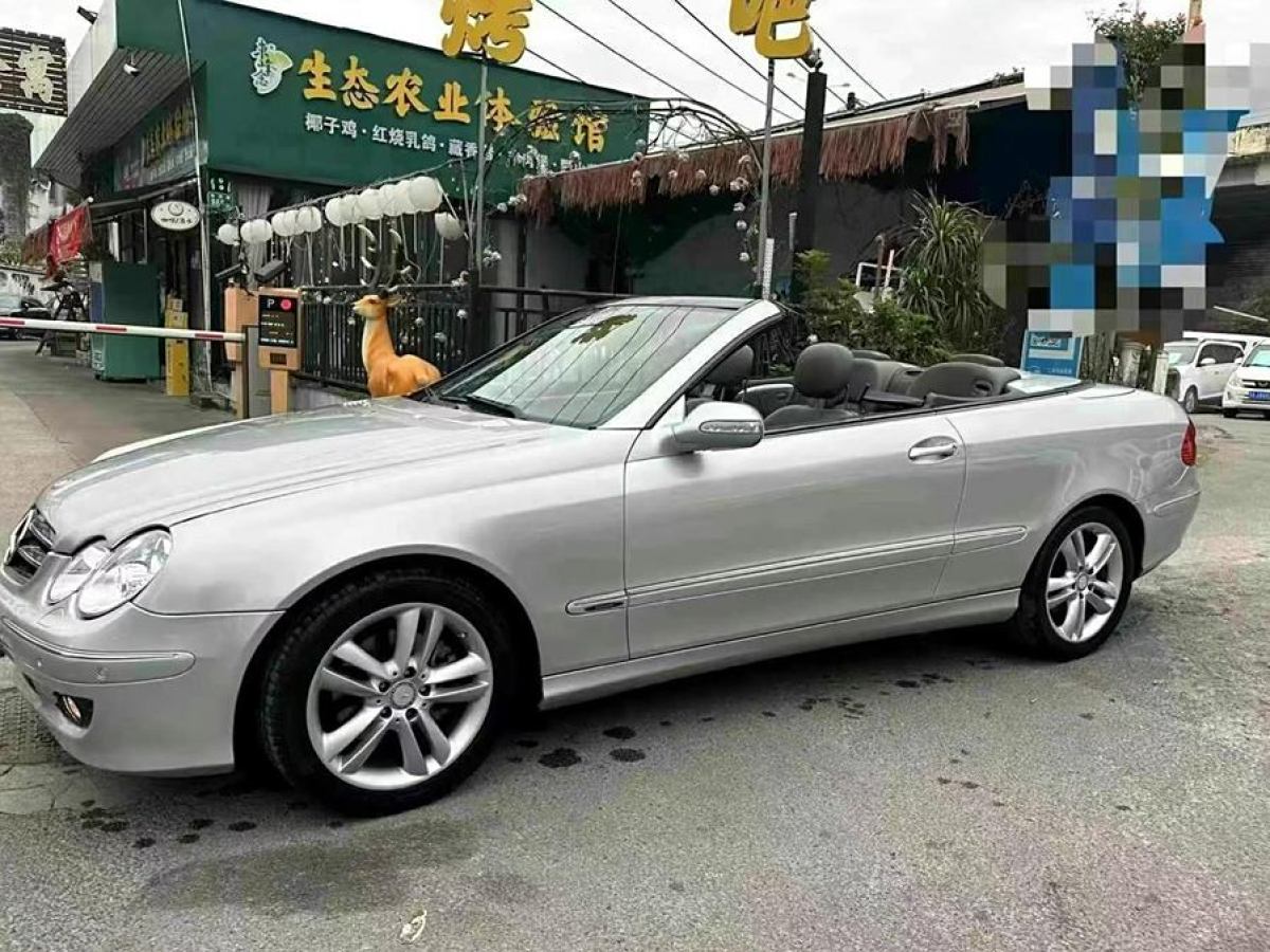 奔馳 奔馳CLK級  2006款 CLK 280 敞篷跑車圖片