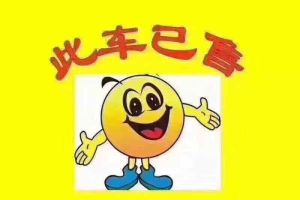 蔚來ET7 蔚來 100kWh