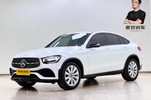 奔馳GLC 奔馳 GLC 260 4MATIC 轎跑SUV