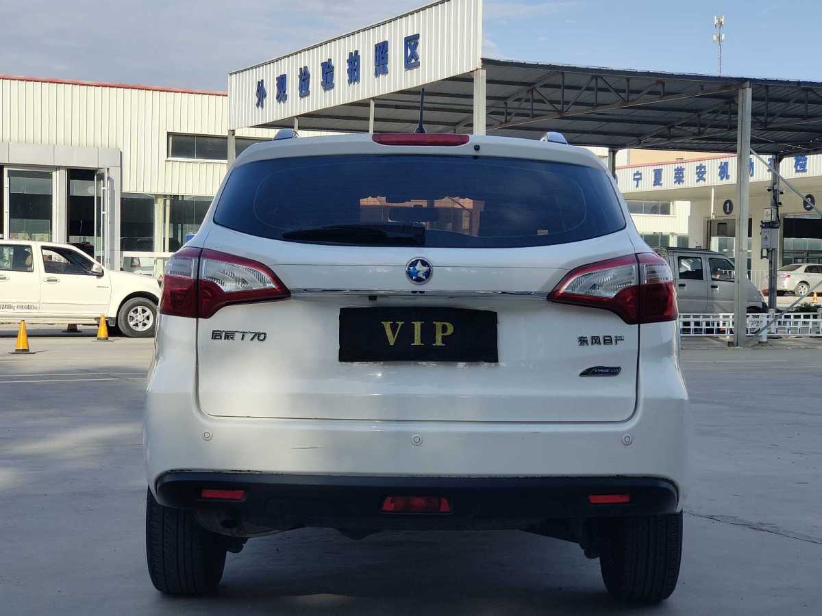 啟辰 T70  2016款 2.0L CVT睿行版圖片