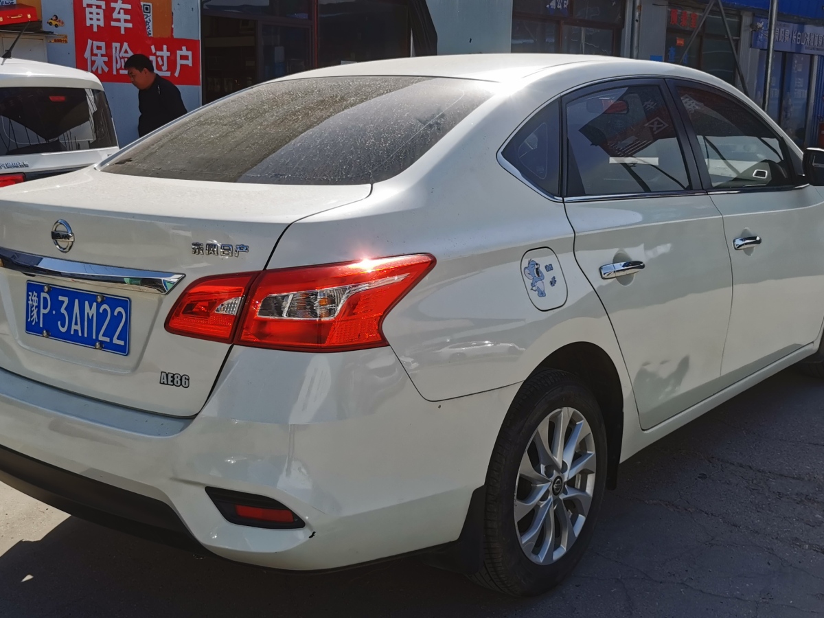 日產(chǎn) 軒逸  2019款  經(jīng)典 1.6XL CVT豪華版圖片