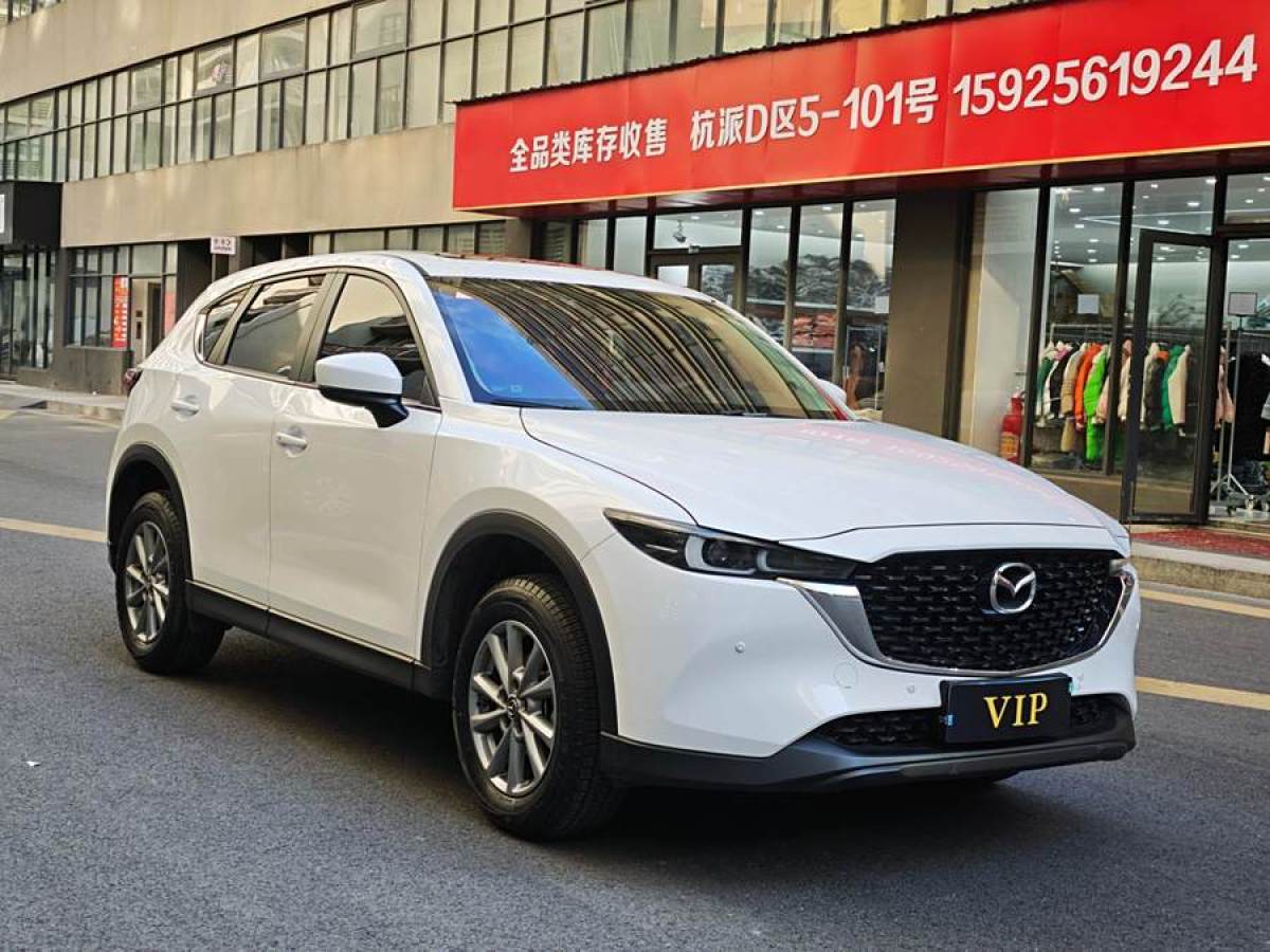 馬自達 CX-5  2024款 2.0L 自動兩驅(qū)智尚型圖片