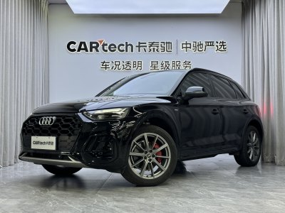 2024年6月 奧迪 奧迪Q5L 45 TFSI 豪華動(dòng)感型圖片