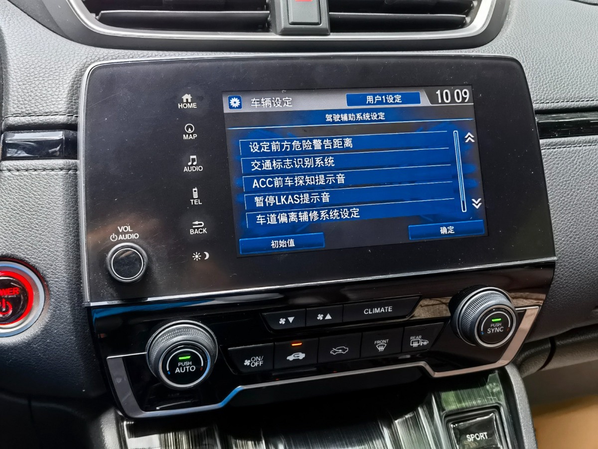 本田 CR-V  2019款 锐・混动 2.0L 两驱净驰版 国VI图片