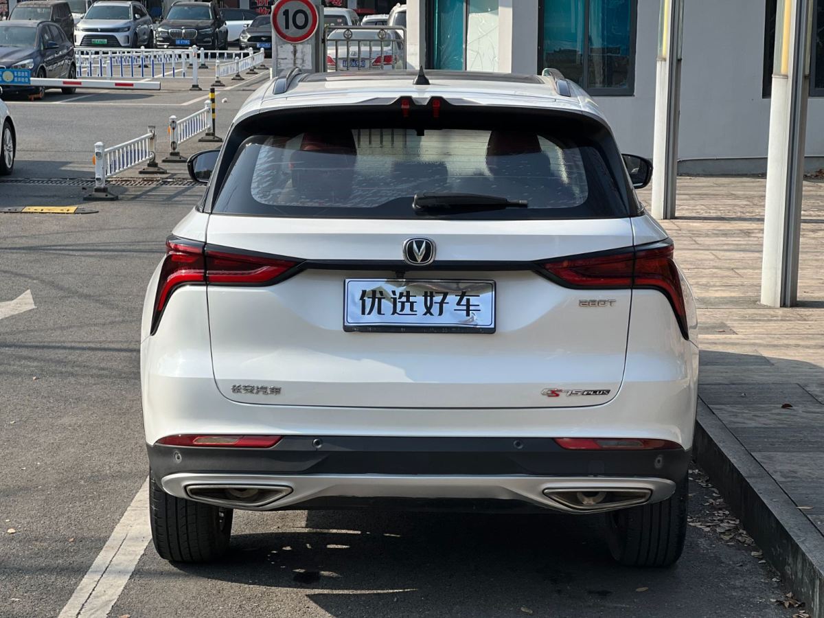 長(zhǎng)安 CS75 PLUS  2020款 1.5T 自動(dòng)尊貴型圖片