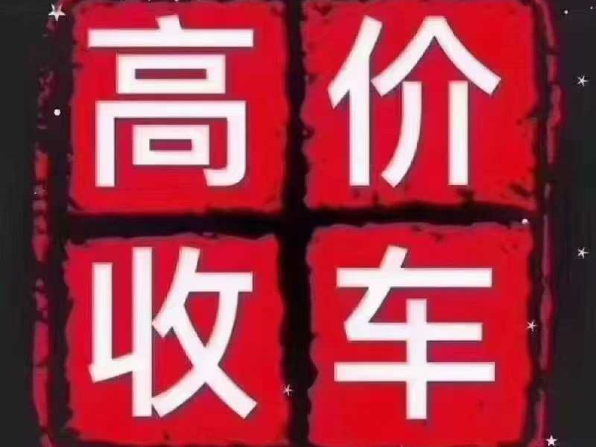 2023年1月福特 銳界  2023款 銳界L 2.0T EcoBoost E-混動(dòng)兩驅(qū)七座豪華型