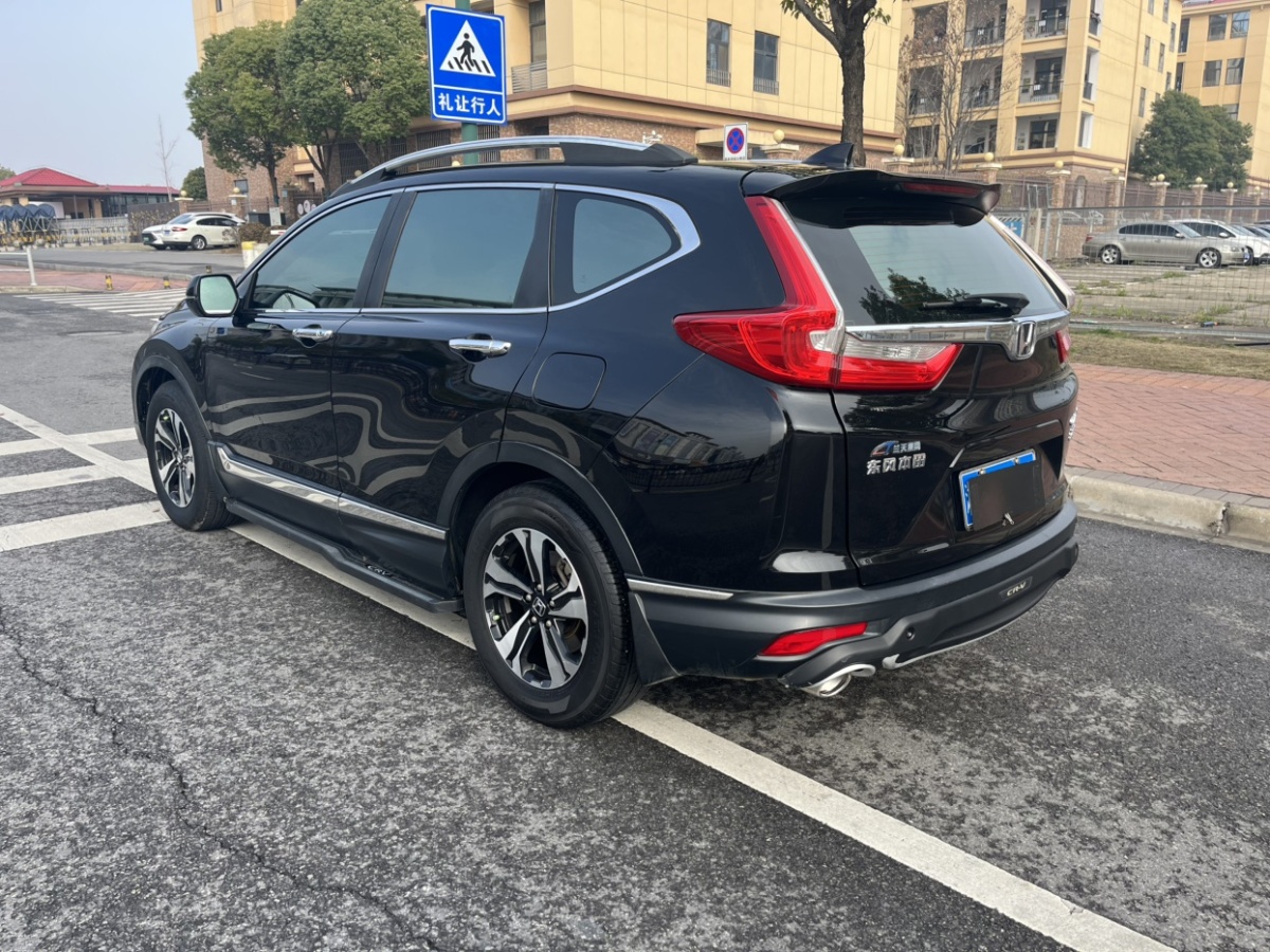 本田 CR-V  2019款 240TURBO CVT兩驅(qū)舒適版 國V圖片