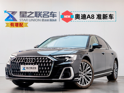 2023年10月 奧迪 奧迪A8(進(jìn)口) A8L 50 TFSI quattro 尊享型圖片