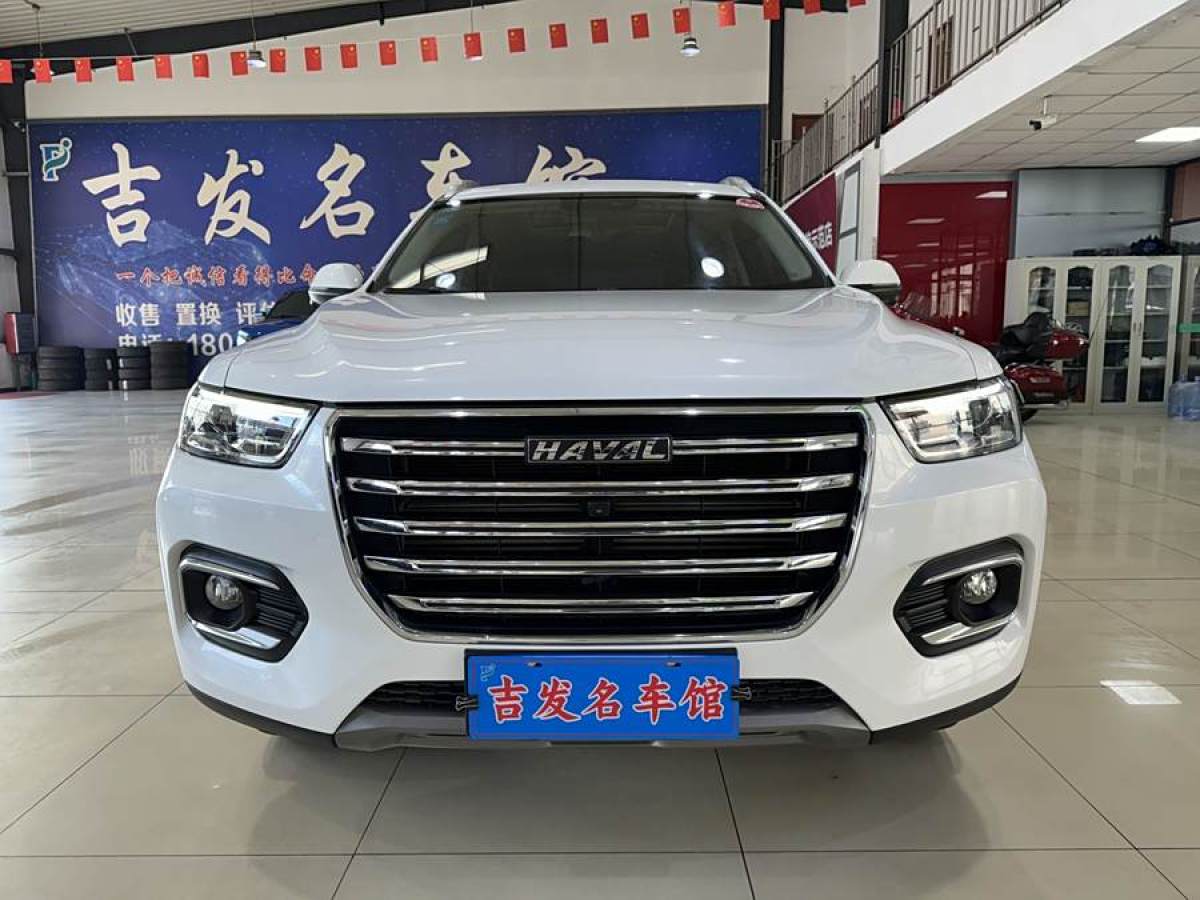 哈弗 H6  2020款 1.5GDIT 自動鉑金冠軍版圖片