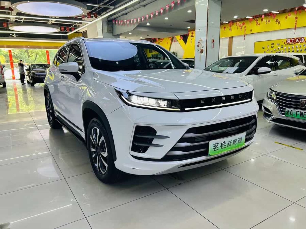 星途 星途追風(fēng)ET-i  2022款 1.5TCI-DHT 105KM乘風(fēng)起版圖片