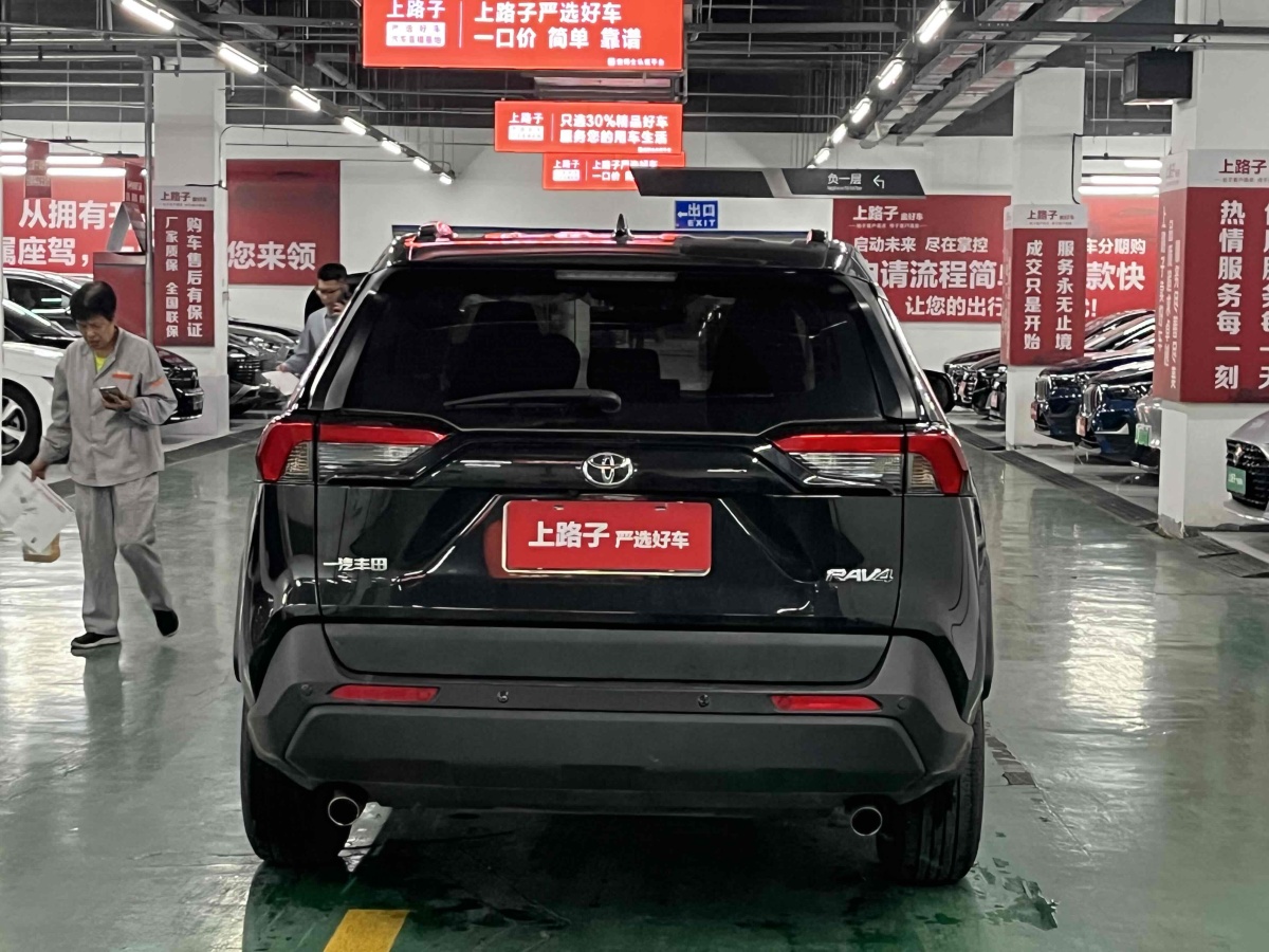 豐田 RAV4  2018款 榮放 2.0L CVT兩驅(qū)都市版圖片